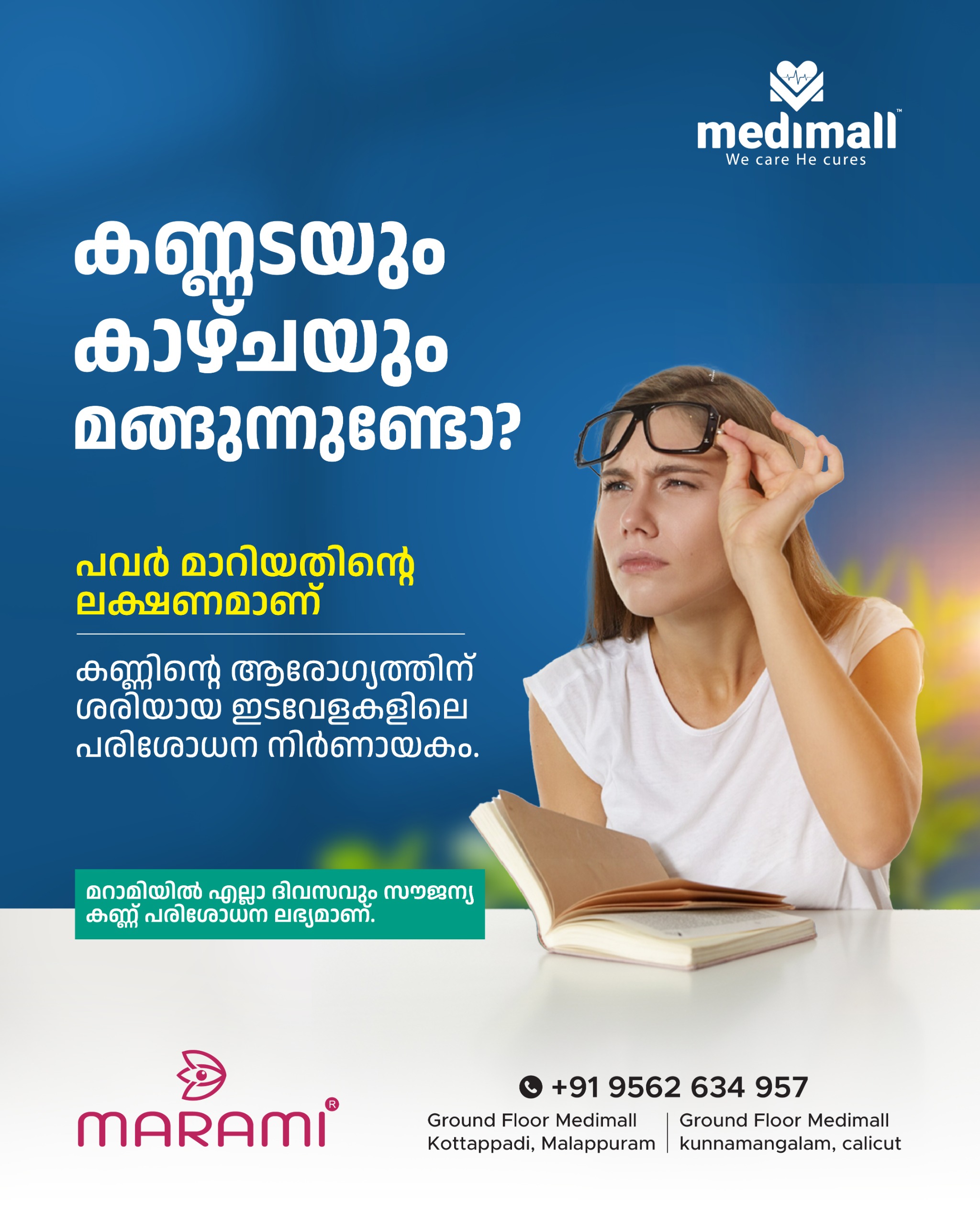 Home ad3