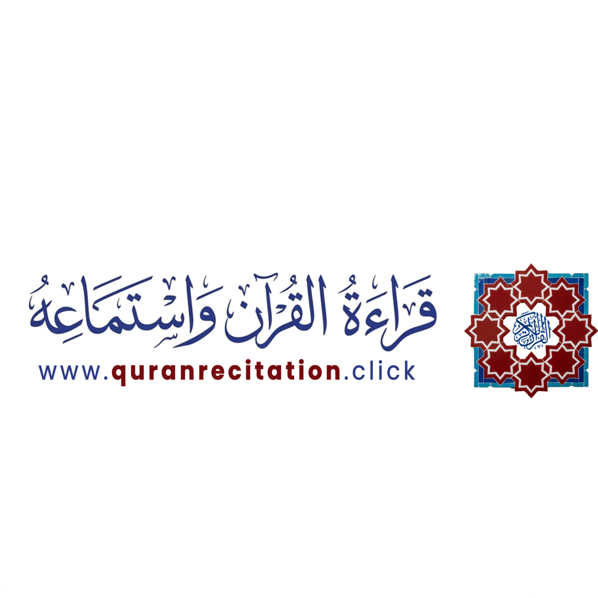 quran