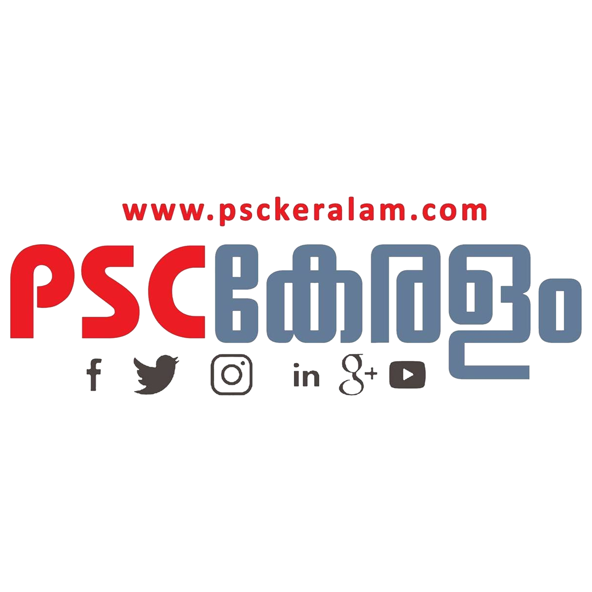 psc keralam logo